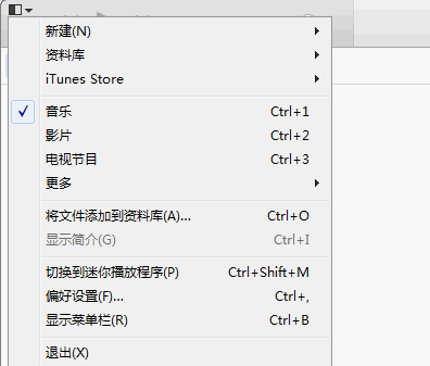 ôitunes°汾 