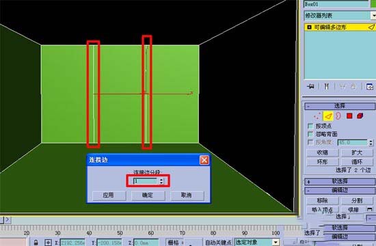 3DMax:ѧЧͼ[ͼ]ͼƬ7