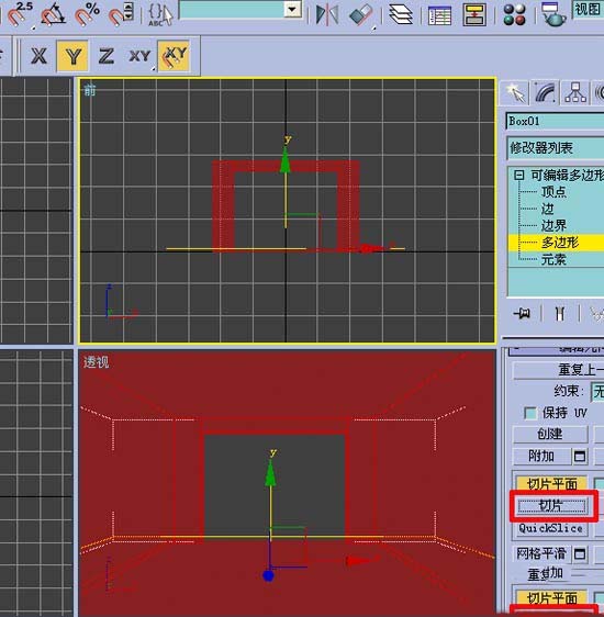 3DMax:ѧЧͼ[ͼ]ͼƬ14