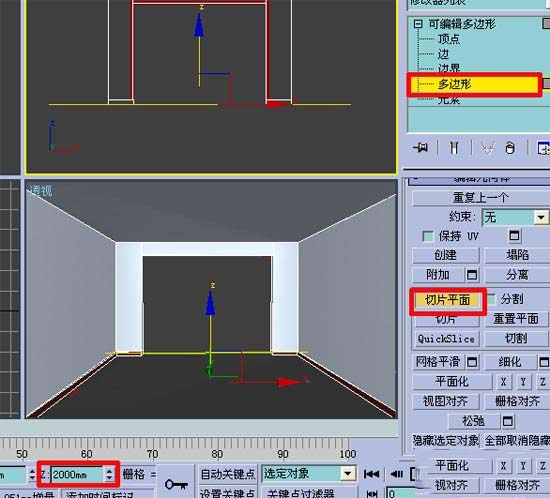 3DMax:ѧЧͼ[ͼ]ͼƬ34