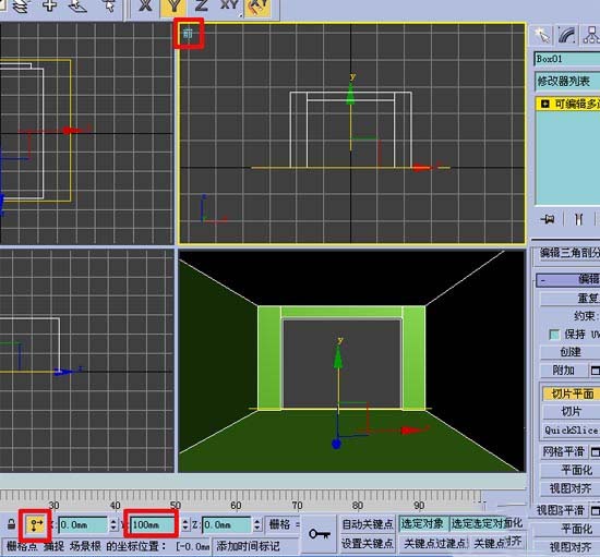 3DMax:ѧЧͼ[ͼ]ͼƬ13