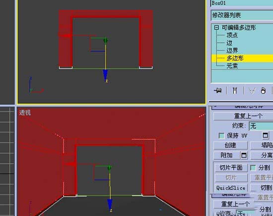 3DMax:ѧЧͼ[ͼ]ͼƬ35