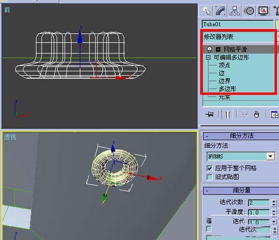 3DMax:ѧЧͼ[ͼ]ͼƬ47