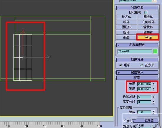 3DMax:ѧЧͼ[ͼ]ͼƬ39