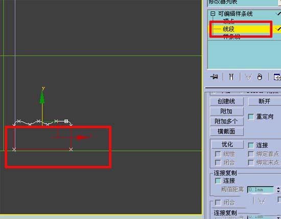 3DMax:ѧЧͼ[ͼ]ͼƬ32