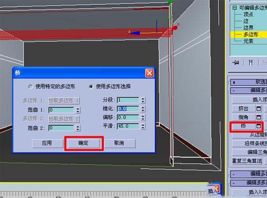 3DMax:ѧЧͼ[ͼ]ͼƬ37