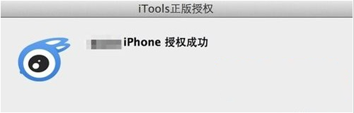 iTools޸iphone6 plus