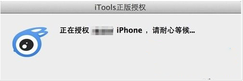 iTools޸iphone6 plus