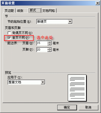 WPS汨ͷ̳