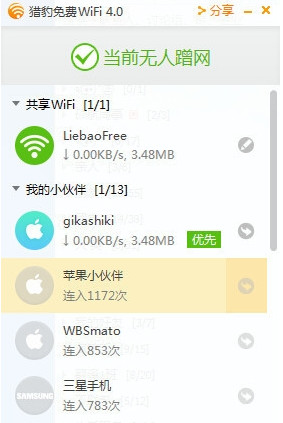 Աwifiô 