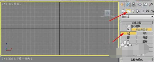 3Dmaxһװλƿģ 