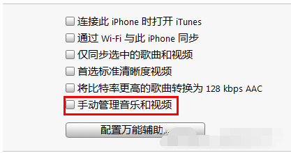 ̴itunesֻͬ 