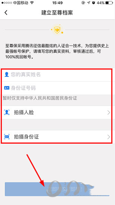 QQ