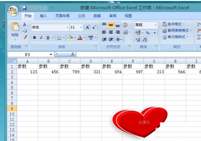 office2007