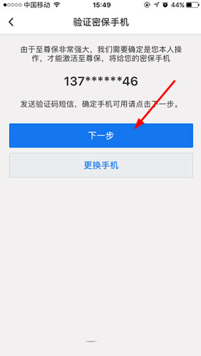 QQ