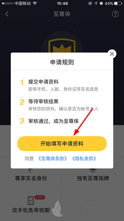 QQ