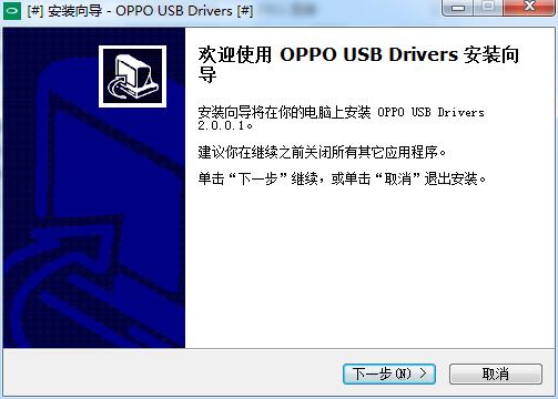 oppor9s驱动