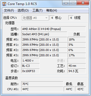 Core Tempv1.18.0.0