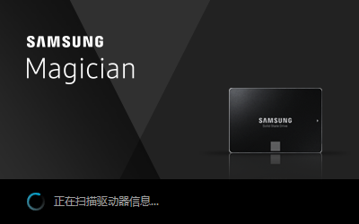 Samsung SSD Magicianwindowsͻ˽ͼ