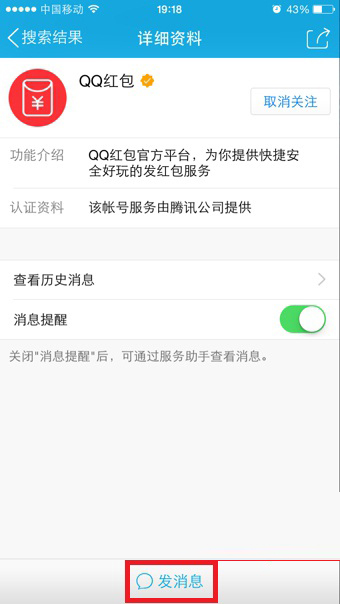 ֻQQ