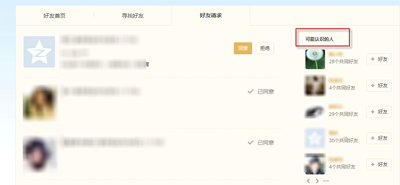 QQ2015