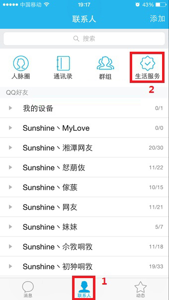 ֻQQ