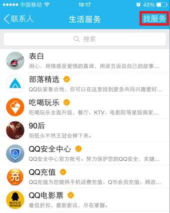 ֻQQ