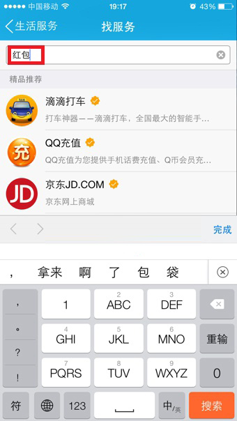 ֻQQ