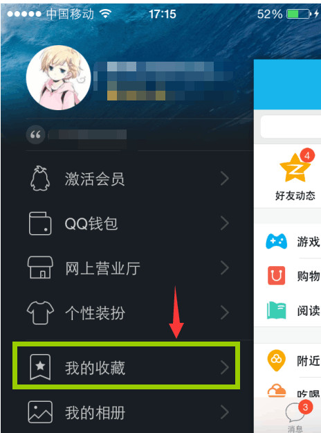 ֻQQ