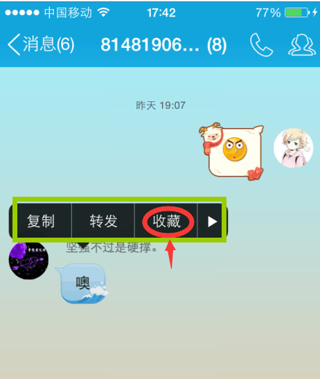 ֻQQ