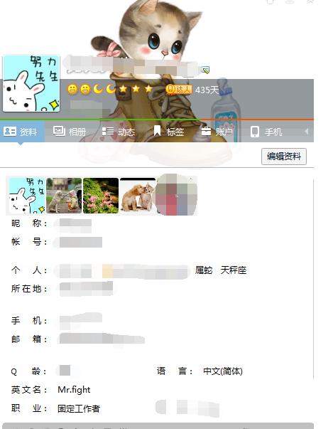 QQ换了个性名片之后为什么会改你的资料=换了个性名片之后为什么会改你的资料呢