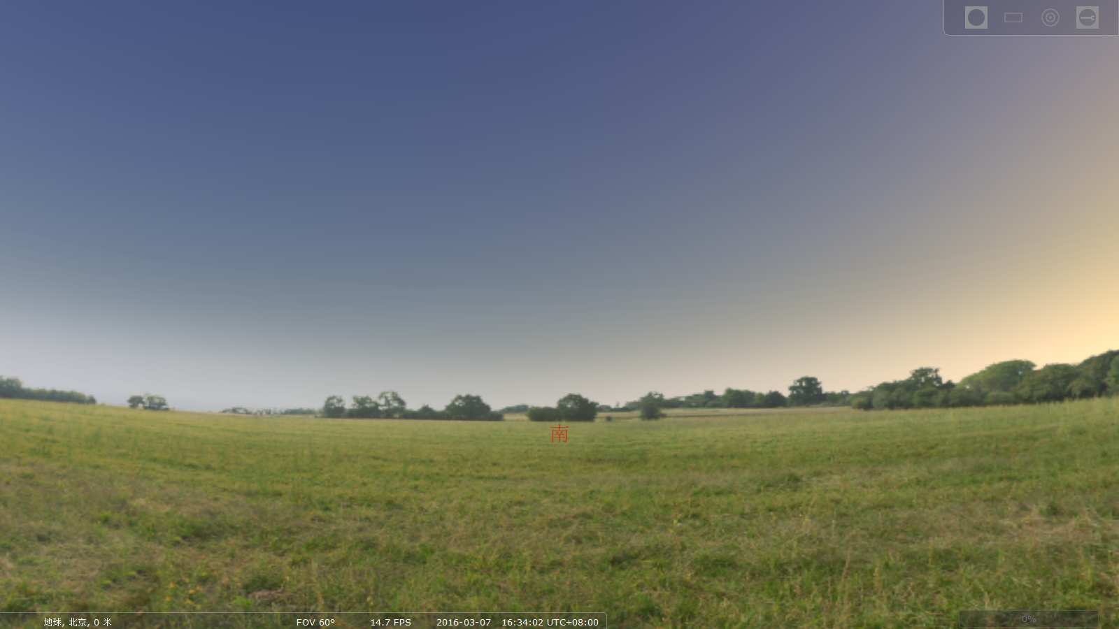 Stellarium x64ͼ3