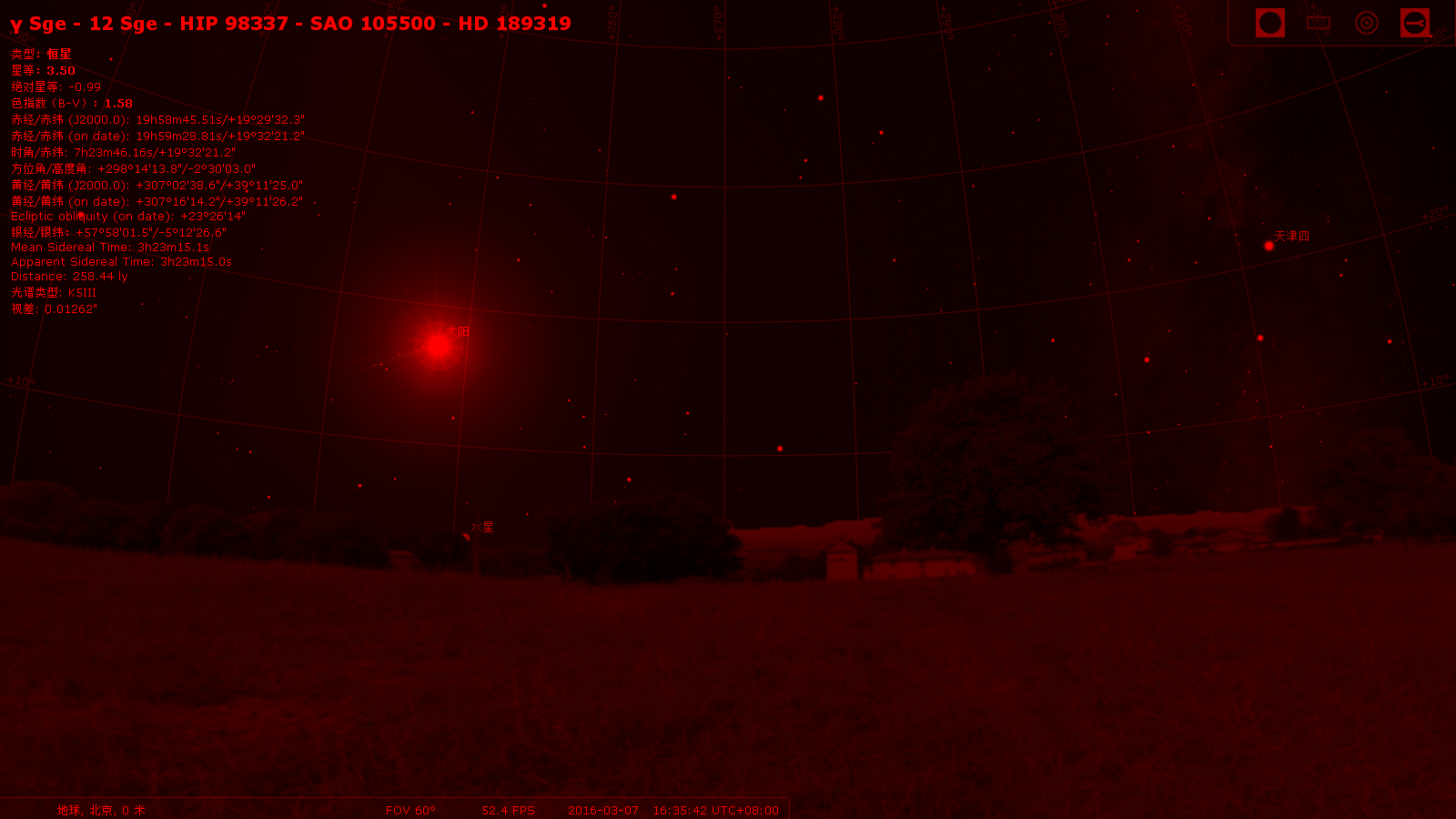 Stellarium x64ͼ2