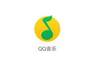 QQ音乐如何下载并安装到电脑桌面上?