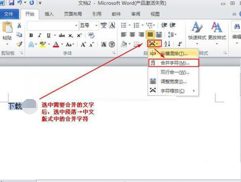 word2010ôϲַ