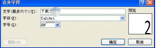 word2010ôϲַ