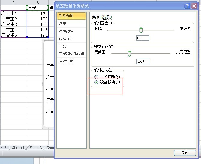 excel2010˫ͼ