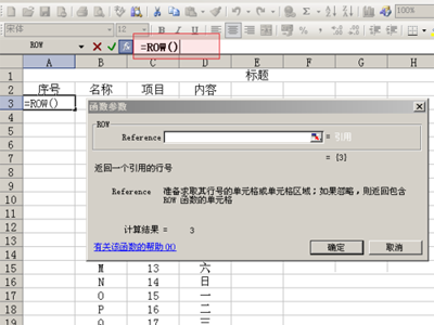 excel̳֮Զ