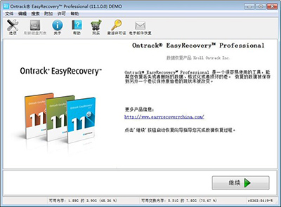 ݻָeasyrecovery