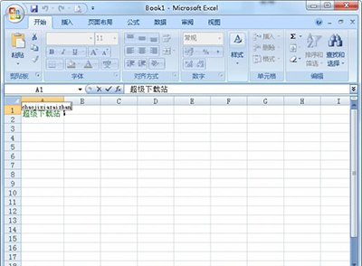 Excel2010