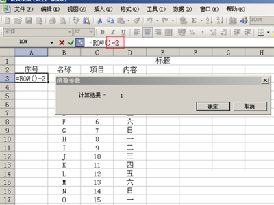 excel̳֮Զ