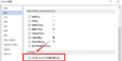 Word2013