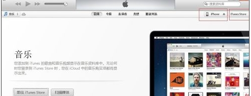 ƻôitunes̳