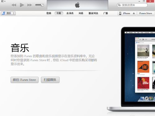 iPhoneôitunes̳ͬ