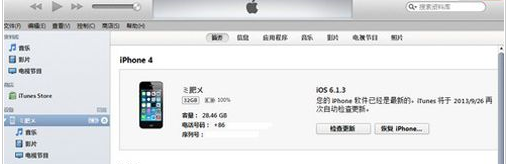 iTunes