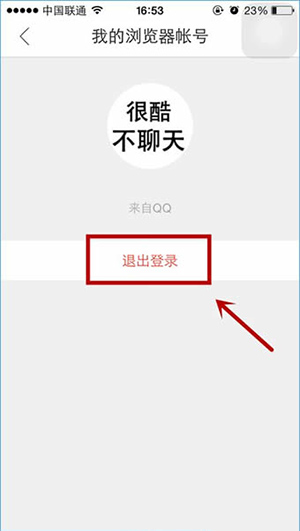 QQ˳¼