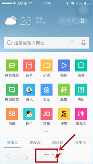 QQ˳¼