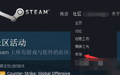 steam