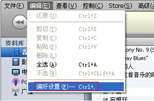 ϺʹiTunesѹCD 