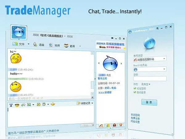 Trademanager(ʰ)ͼ3